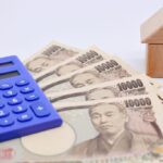 建売住宅の購入費用はどれくらいかかる？注文住宅との違いも解説！